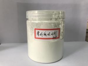 紫外線(xiàn)吸收劑328